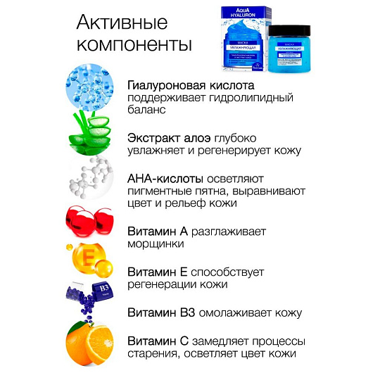 Маска для лица Floresan, увлажняющая, 150 мл