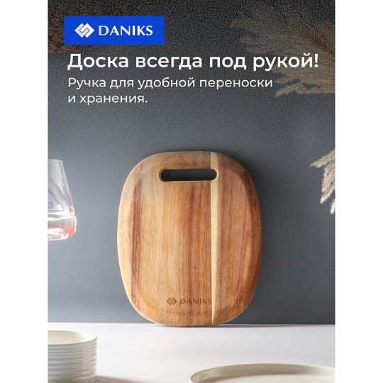 Доска разделочная акация, 24х20х1.6 см, с ручкой, прямоугольная, Daniks, CB27924A