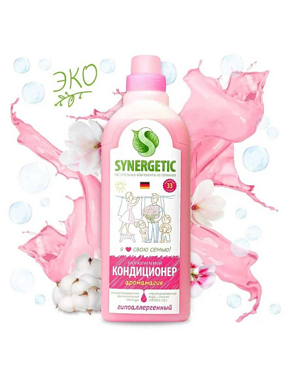 Кондиционер для белья Synergetic, 1 л, Аромомагия, концентрат