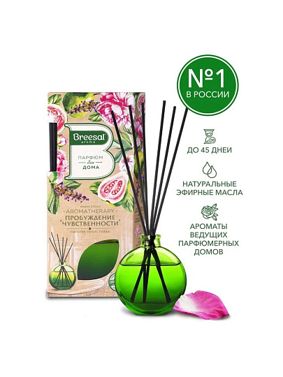 Аромадиффузор Breesal, 70 мл, Arome Sticks Пробуждение чувственности, ARST/001