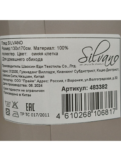 Крючок-вешалка 6.3х5 см, ЦАМ, StahlBuro, 308 AС, 16135, медь
