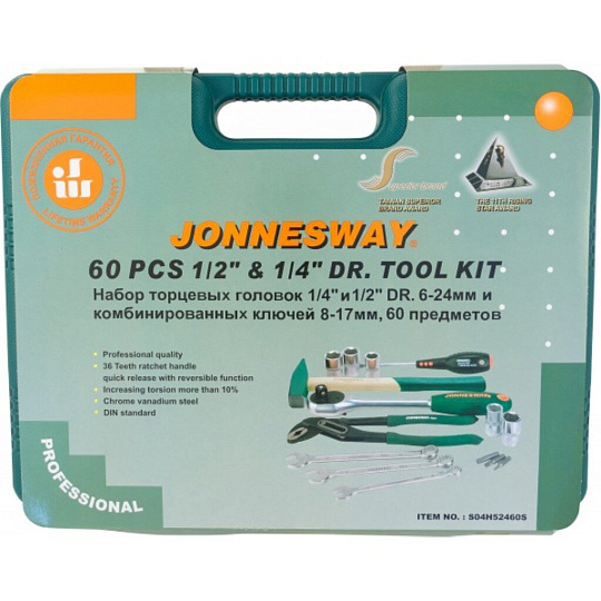 Набор инструментов Jonnesway, S04H52460S, 047566, 1/2", 1/4", 6-гранные, сталь, кейс, 60 предметов