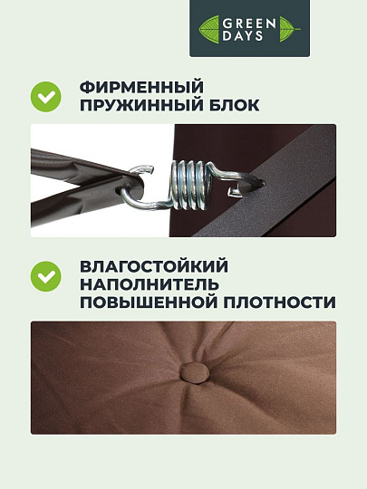 Качели садовые 3-местные, 194х120х173 см, 300 кг, Green Days, раскладываются в кровать, капучино, YTGSW001, металл