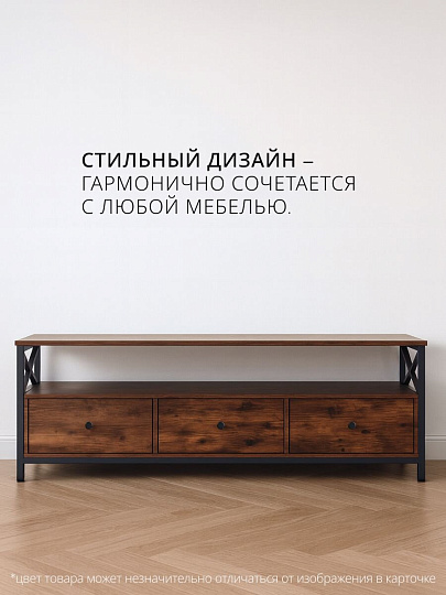 Тумба под телевизор 147х40х50 см, ДСП, ДВП, 30 кг, орех, Лофт, LTV301B01