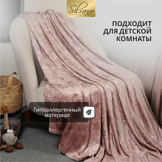 Плед 1.5-спальный, 150х200 см, велсофт жаккард, 100% полиэстер, Silvano, Lotus, коричневый, 150/001-LOT/LA