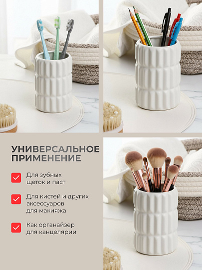 Стакан для зубных щеток, 7х7х10 см, керамика, бабл серый, Y4-9858