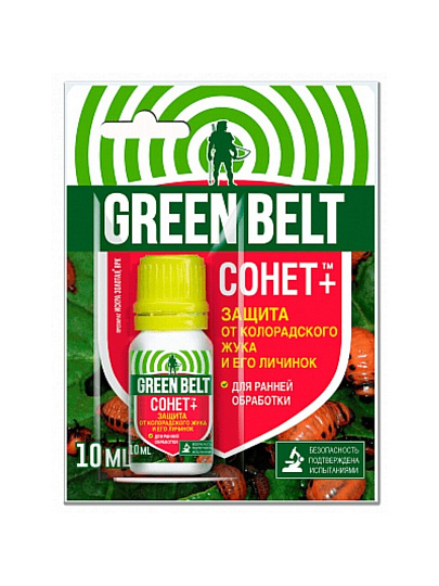 Инсектицид Сонет+, от колорадского жука, ампула, 10 мл, Green Belt