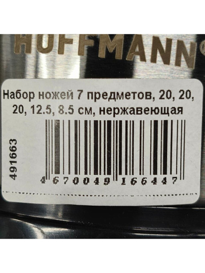 Салатник фарфор, фигурный, 3.5 см, 7.5х8.5х3.5 см, Estetica, Atmosphere, AT-K3035