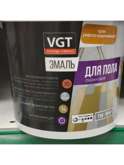 Эмаль VGT, ВД-АК-1179, для пола, акриловая, полуматовая, орех (желто-коричневый), 1 кг