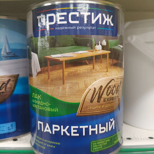 Лак Престиж, паркетный, глянцевый, алкидно-уретановый, для внутренних работ, 0.9 кг