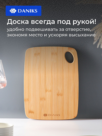 Доска разделочная бамбук, 28х21х1 см, прямоугольная, Daniks, Бамбук, H-1635
