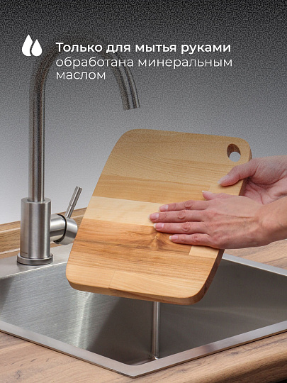 Доска разделочная береза, 22.2х17 см, 27.5х21 см, 2 шт, прямоугольная, 374755m