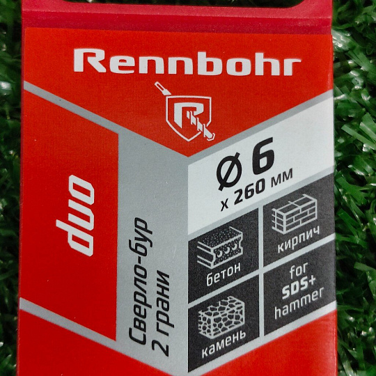 Сверло-бур для перфоратора, Rennbohr, Duo, диаметр 6х260 мм, SDS-Plus, 680626
