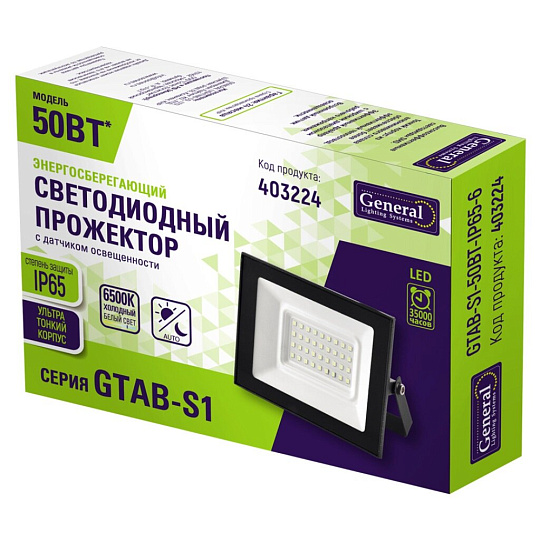 Прожектор светодиодный, General Lighting Systems, 50 Вт, 6500 К, IP65, 3550 Лм, с датчиком освещенности, черный, 403224
