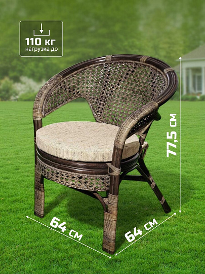 Мебель садовая Диана, стол, 61.5х61.5х62.2 см, 2 кресла, подушка бежевая, 110 кг, IND03