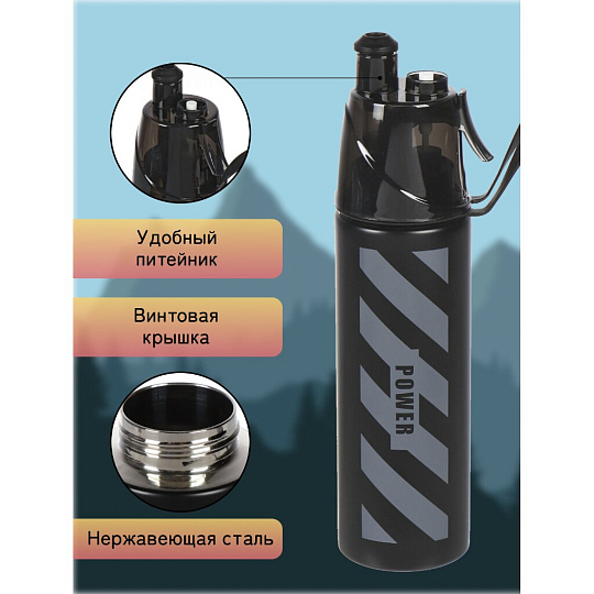 Термобутылка для воды нержавеющая сталь, 0.5 л, Daniks, колба нержавеющая сталь, с распылителем, черно-серые, SL-099-black-grey