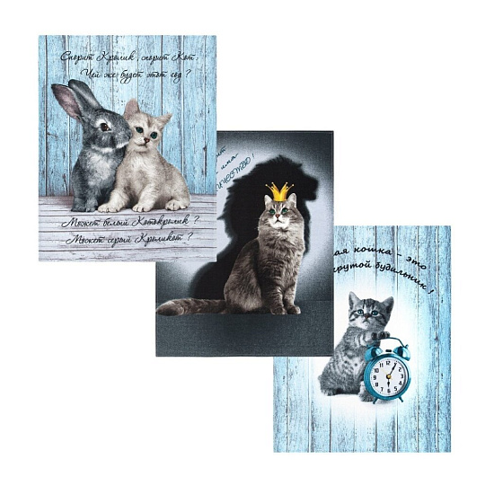 Набор полотенец кухонных 3 шт, 45х60 см, 100% хлопок, АртДизайн, Маркос, голубой, рогожка, Россия, НЗ_ПКР45.60