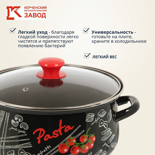 Кастрюля эмалированная сталь, 3 л, крышка стекло, с декором, сферический, Керченский металлургический завод, Болоньезе, 61915-123