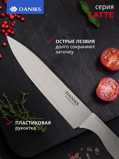 Набор ножей 6 предметов, нержавеющая сталь, рукоятка пластик, с подставкой, пластик, Daniks, Латте, YW-A383