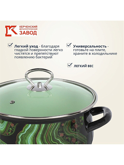 Набор посуды эмалированная сталь, 3 предмета, кастрюли 2, 3, 4 л., МП, Керченский металлургический завод, Талисман - 1- Экстра стиль, черный