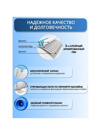 Бассейн каркасный Bestway, 412х201х122 см, Power Steel, 56457, фильтр-насос, лестница, 8124 л, ремкомплект