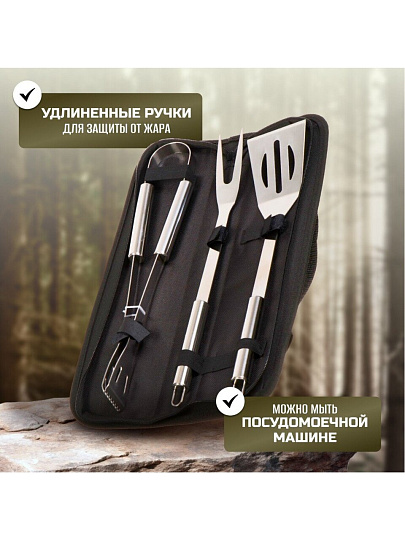 Набор для барбекю костровой, железо, 3 предмета, вилка, щипцы, лопатка, Y9-281