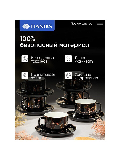 Набор чайный керамика, 12 предметов, на 6 персон, 220 мл, Черный мрамор, Y6-10275, подарочная упаковка