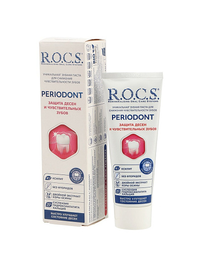 Зубная паста R.O.C.S., Periodon, 94 г, для защиты десен и чувствительных зубов