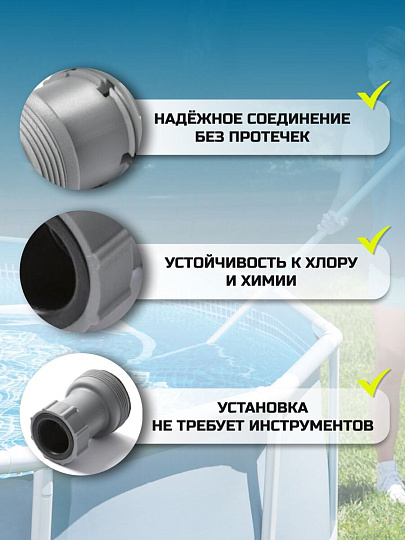 Переходник для шлангов 38-32мм, Bestway, 58236BW