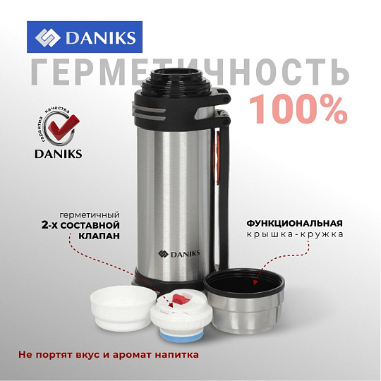 Термос нержавеющая сталь, 2 л, универсальная горловина, Daniks, колба нержавеющая сталь, серебристый, SL-200NGL
