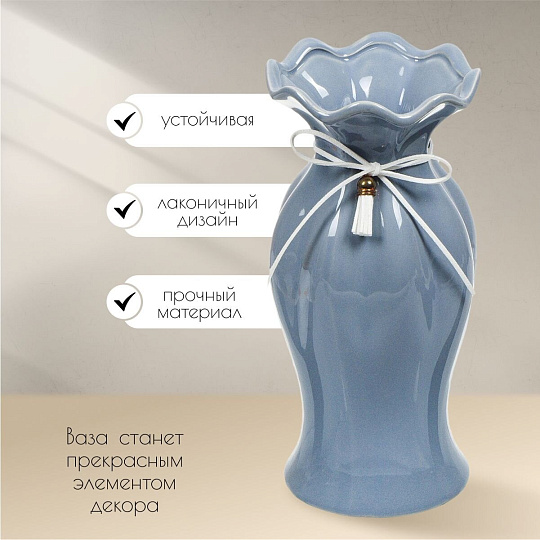 Ваза керамика, настольная, 24 см, Дресс, Y4-4719, серая