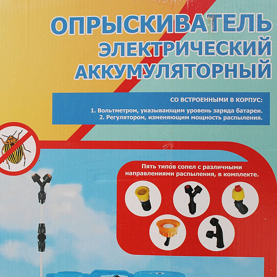 Опрыскиватель аккумуляторный, Умница, 16 л, свинцово-кислотный, 12 А.ч, 12 В, пластик, ОЭМР-16