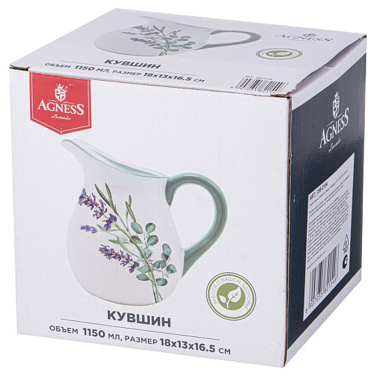 Кувшин керамика, 1.15 л, Agness, Лаванда, 358-2154, 18х13х16.5 см