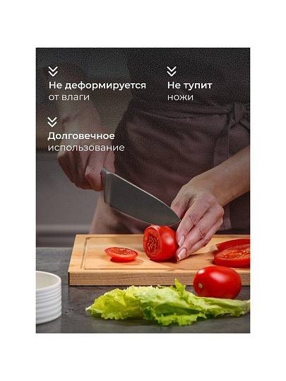 Доска разделочная береза, 38х22х1.8, 34х20х1.8, 30х18х1.8 см, 3 шт, с ручкой, с кровостоком, Alber, 80053