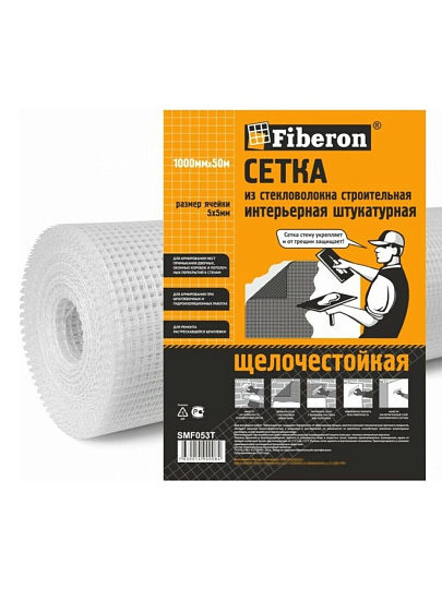 Сетка стеклотканевая 5х5 мм, Fiberon, 1х50 м, белая, SMF053T