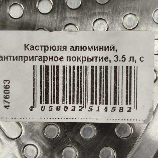 Решетка вентиляционная пластик, вытяжная, 180х250 мм, с сеткой, черная, Viento