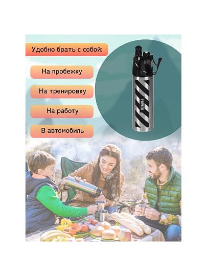 Термобутылка для воды нержавеющая сталь, 0.5 л, Daniks, колба нержавеющая сталь, с распылителем, серо-черные, SL-099-grey-black