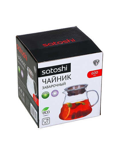 Чайник заварочный стекло, 0.6 л, силикон, Satoshi, 850-205