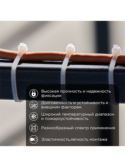 Хомут стяжной кабельный, 2.5х150 мм, нейлон, 100 шт, белый, Rexant, 07-0150