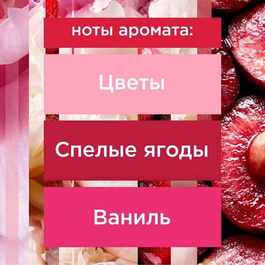 Освежитель воздуха Glade, 300 мл, Пион и сочные ягоды, 696757