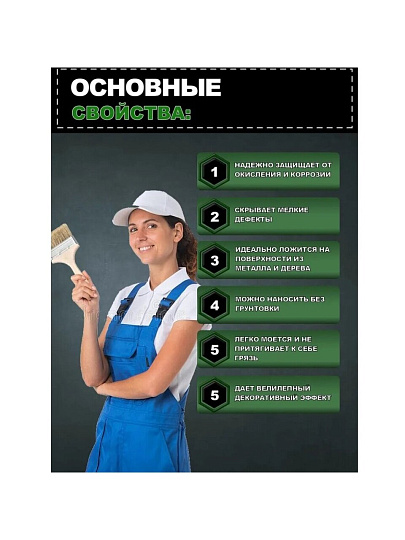 Эмаль Престиж, с молотковым эффектом, быстросохнущая, алкидная, полуглянцевая, коричневая, 0.8 кг
