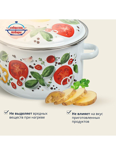 Кастрюля эмалированная сталь, 4 л, крышка сталь, цилиндрическая, Сибирские товары, Каприче, 3MD201P, белая, индукция