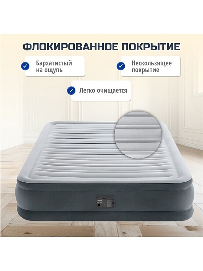 Кровать надувная Intex, 203х152х33 см, Comfort-Plush Mid Rise, 67770ND, насос встроенный, электрический, флокированная, 273 кг