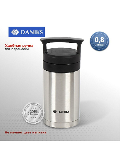 Термос для еды, нержавеющая сталь, 0.8 л, Daniks, колба нержавеющая сталь, с ложкой, SL-80MF-1