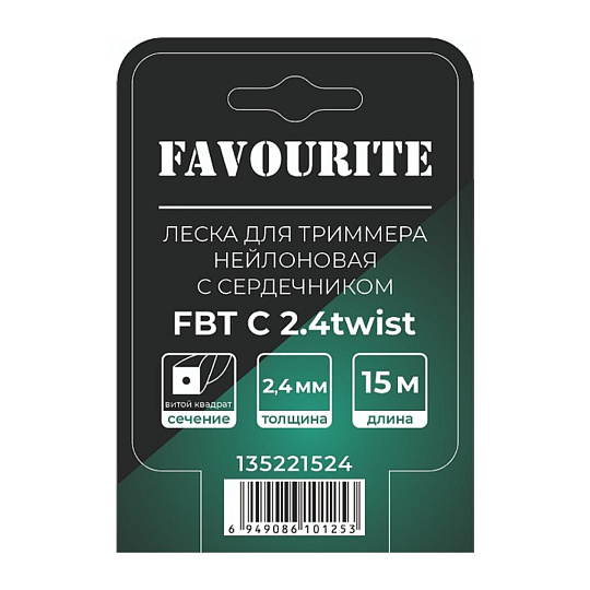 Леска для триммера 2.4 мм, 15 м, витой квадрат, Favourite, FBT C 2.4twist, с сердечником, нейлон