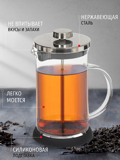 Френч-пресс 0.6 л, стекло, металл, силикон, Daniks, черный