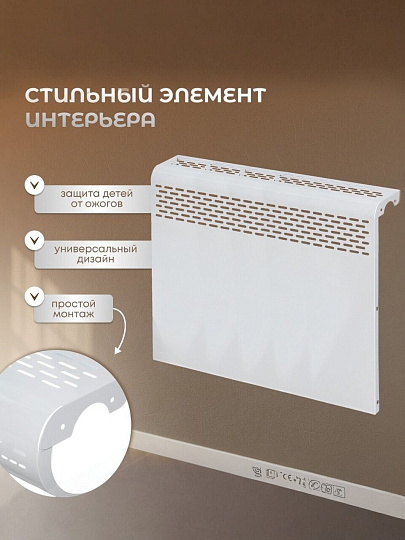 Экран для радиатора, металл, 790х610 мм, белый, Люкс, Viento