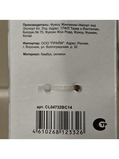 Ложка поварская силикон, с прорезями, навеска, Daniks, Elite Wood, CL04732BC14