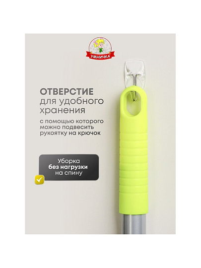 Швабра губка, 120 см, желтый, с отжимом, телескопическая ручка, зеленая, Умничка, Эконом, KWL10207