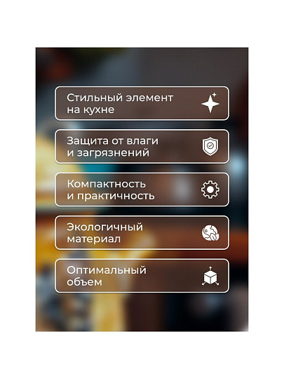 Банка для сыпучих продуктов, стекло, 1.5 л, с крышкой, с бугельным замком, Y3-1368